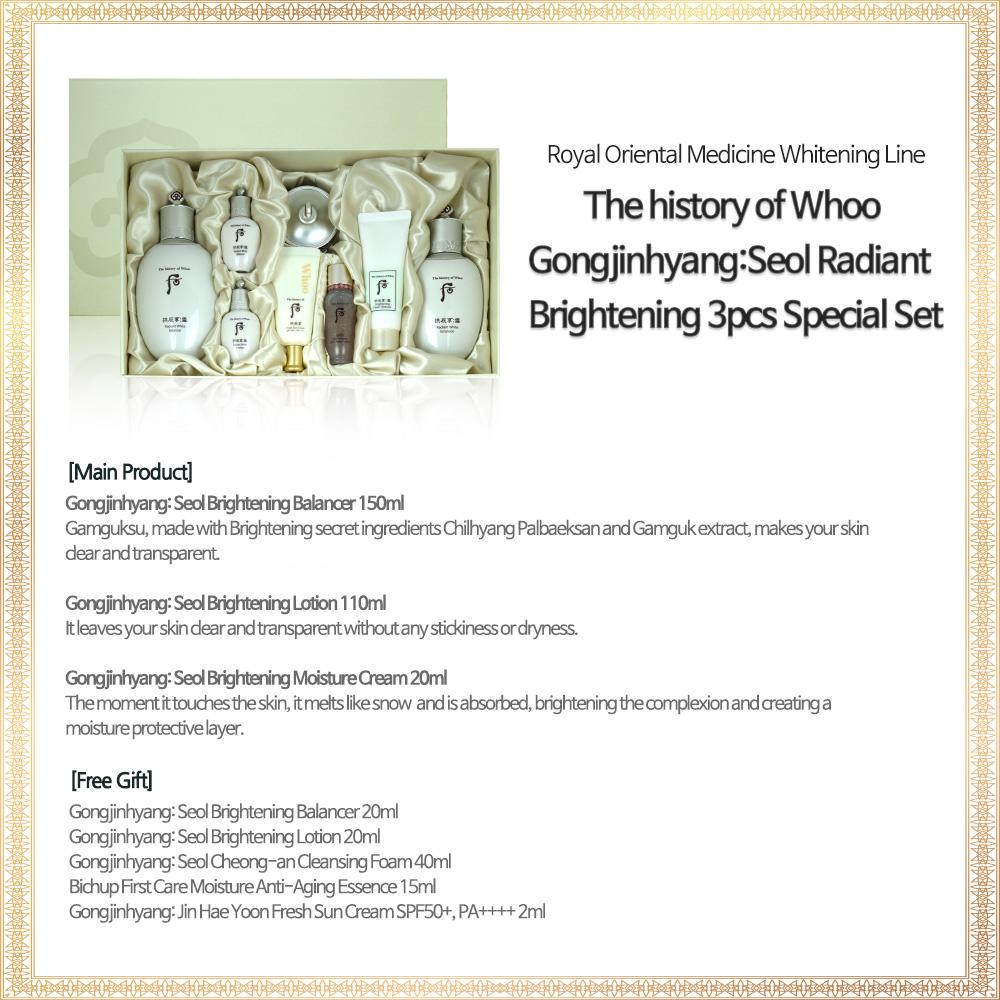 The history of whoo Gongjinhyang : Seol Radiant Brightening 3 шт. Специальный набор