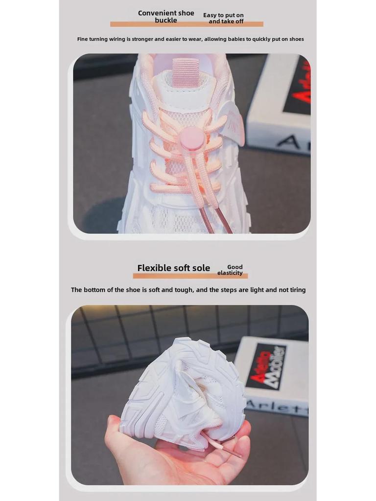 2024 Осень Новые Детские Противоскользящие Белые Туфли: Дышащие, универсальные туфли для папы с мягкой подошвой для мальчиков и девочек.