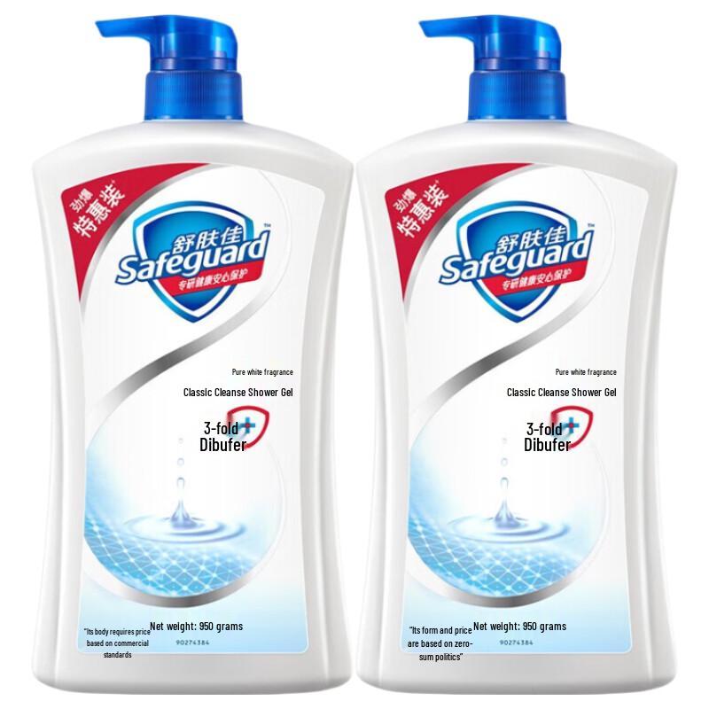 Гель для душа Safeguard Pure White Освежающий, 2 шт.