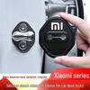 Силиконовая амортизирующая накладка для замка двери автомобиля Xiaomi SU7 YU7