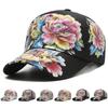 Flower Printed Sun Hats Breathable Sun Visor Cap Trendy Peaked Cap  Men's and Women's