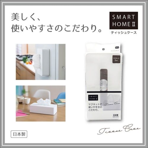 Коробка для салфеток из АБС-пластика Ohe, Прямоугольная, Белая, Прибл.. 24,5 см В x 13 см Ш x 7 см Г, Умный дом II, Держатель для бумаги, Коробка для салфеток с магнитом, Простой дизайн, M