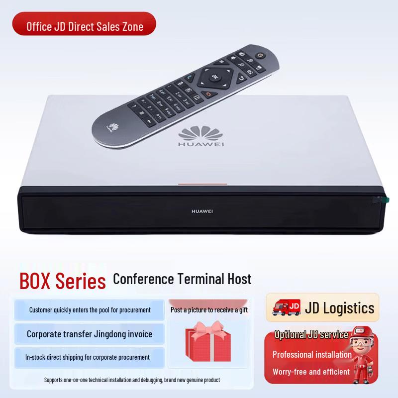 Huawei Secure HD Video Conferencing System (CN version)