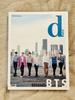 [Б/У] BTS BEHIND Фотоальбом d icon