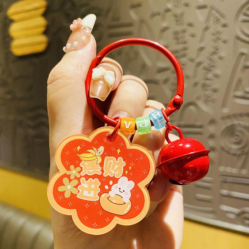 Очаровательный брелок-подвеска «Благословение цветущей сливы», прочный акриловый кулон для сумки, идеально подходит для вечеринок и торжеств