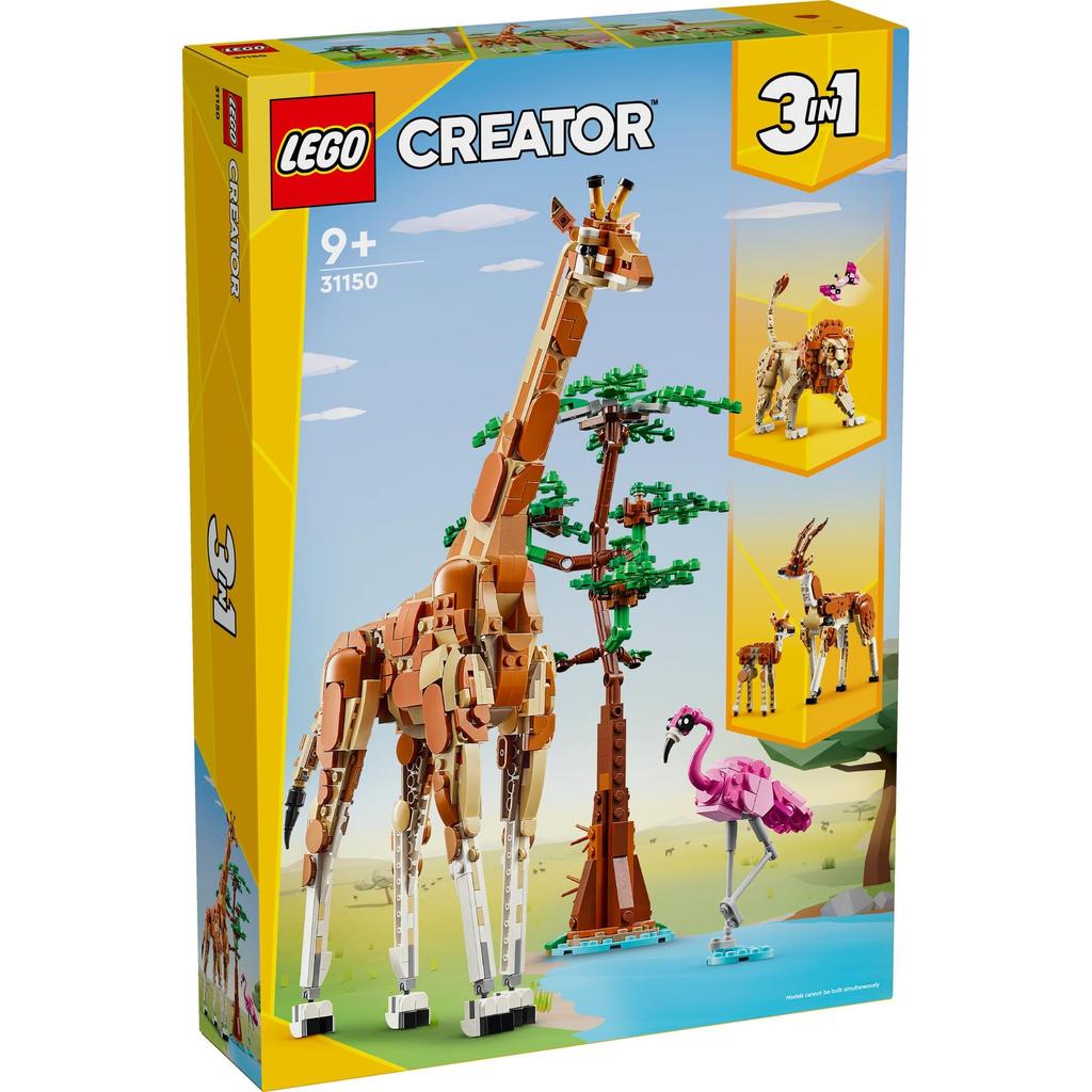 LEGO Creator Expert Safari Животные Игрушки Подарок День рождения Блок Рождество Девочки Мальчики Дети 9 лет 10 лет 11 лет Начальная школа