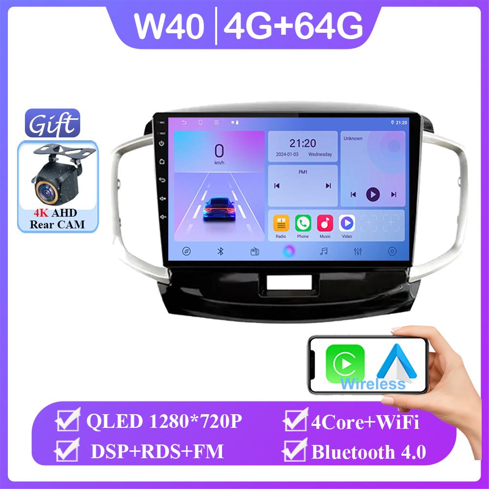 12+256 Автомобильный Android 14 для Suzuki Solio 2011 - 2015 Автомагнитола Carplay Мультимедиа Видеоплеер Навигация Нет 2din DVD