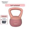 Soft Kettlebell for Women's Home Fitness