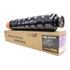 Laisheng NPG51/G51 Compatible Toner Cartridge