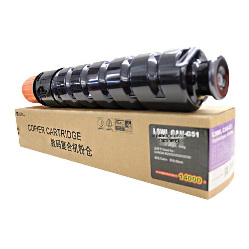 Laisheng NPG51/G51 Compatible Toner Cartridge