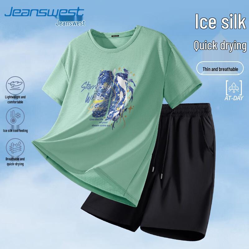 Спортивный костюм Jeanswest для подростков, быстросохнущий, из ледяного шелка