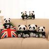Cute Cute National Treasure Giant Panda Plush Toy Doll Cute Small Mini Doll Pendant Doll
