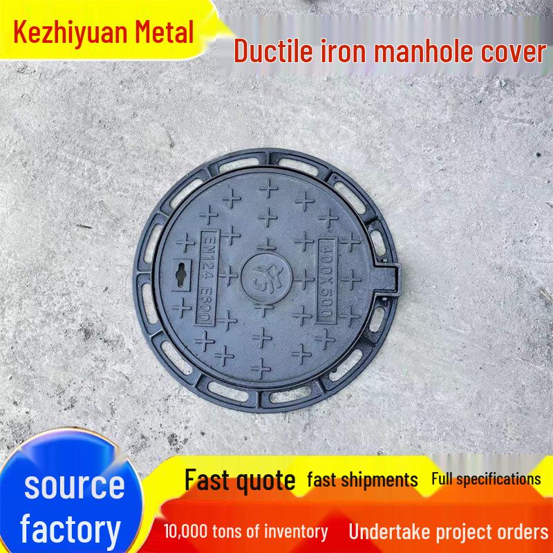 Ductile Iron Heavy Duty Round/Square Manhole Cover