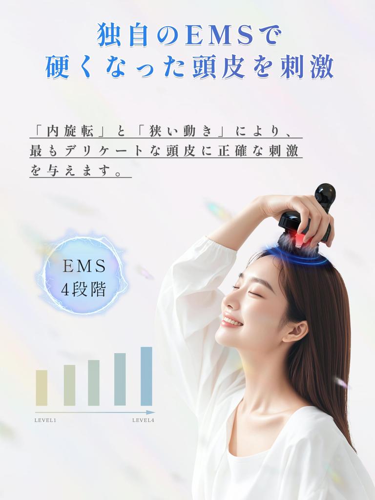 EMS Head Spa электрическая щетка для кожи головы Эстетический уход за кожей головы Яркий красный светодиод IPX7 Водонепроницаемый 3D-вибрационный беспроводной косметический прибор Эргономичный
