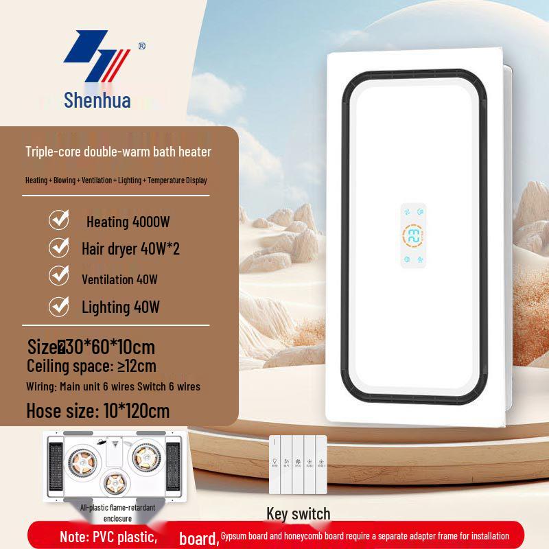 Встраиваемый обогреватель для ванной комнаты и вентиляция «все в одном»: Теплый воздух, Фен, Освещение