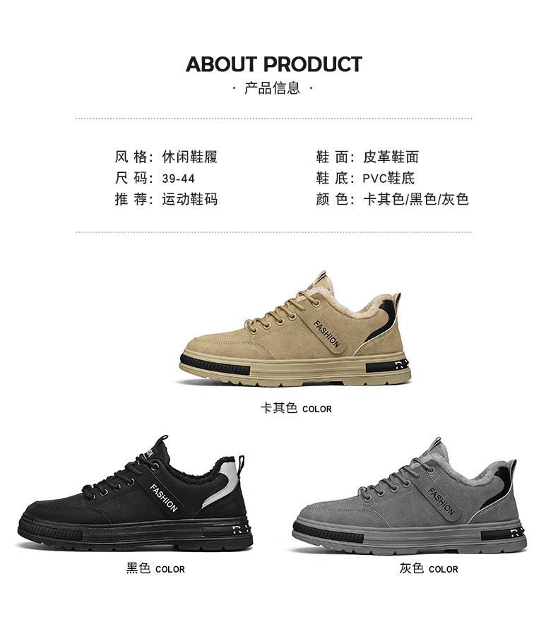 Мужская обувь зимняя бархатная новая обувь для инструментов мужская корейская версия универсальная нескользящая спортивная повседневная обувь для доски рабочая страховая обувь мужская