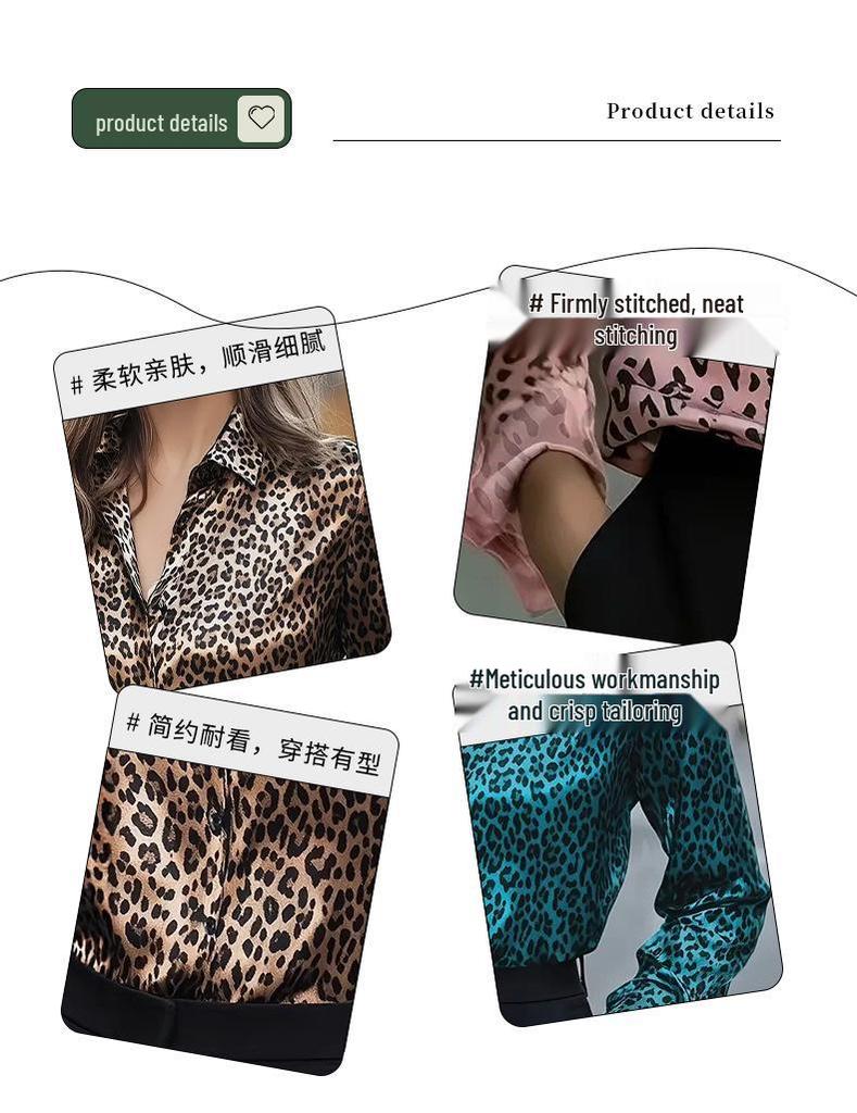 Женская элегантная блузка с леопардовым и цветочным принтом, с длинным рукавом