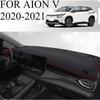 ДЛЯ AION V - Автомобильный коврик на приборную панель Dash Mat Чехол на приборную панель Защита от солнца Чехол на приборную панель Коврик Аксессуары