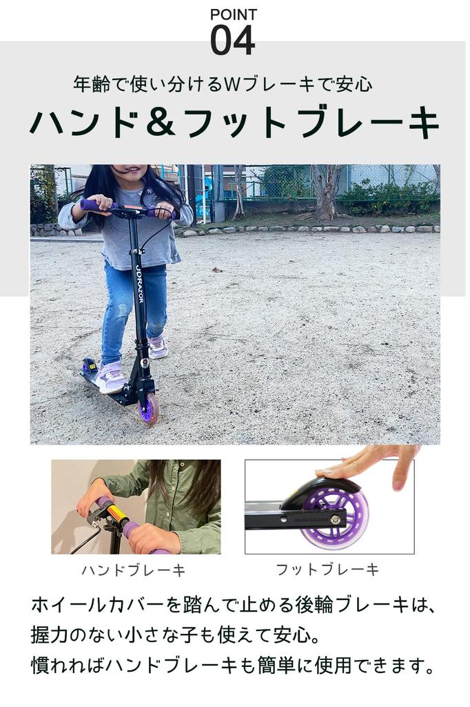 JD RAZOR Кикборд с кик-стартером для детей и младших школьников с ручным светодиодом, идеально подходит в качестве подарка на день рождения, синий x MS-205R-B-st, студенты, тормоз, подставка,