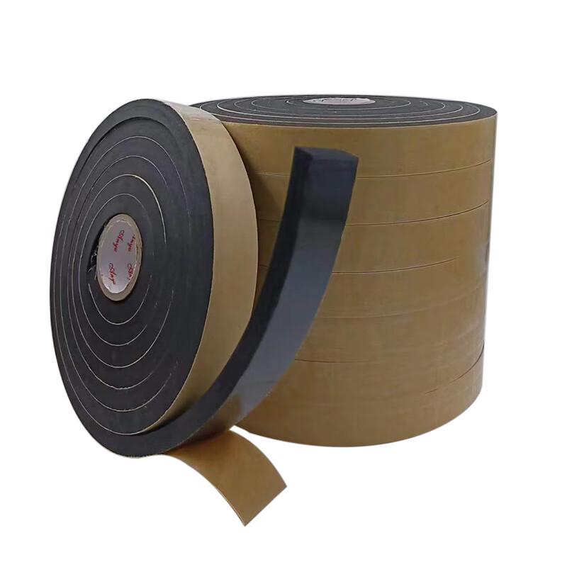 Yake Black Automotive EVA Foam Sealing Strip