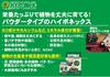 Удобрение Hyponex Japan 500г, Микропорошок Hyponex,