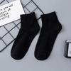 Модные женские дышащие носки средней длины для спорта и повседневной носки - Осень Зима 2024