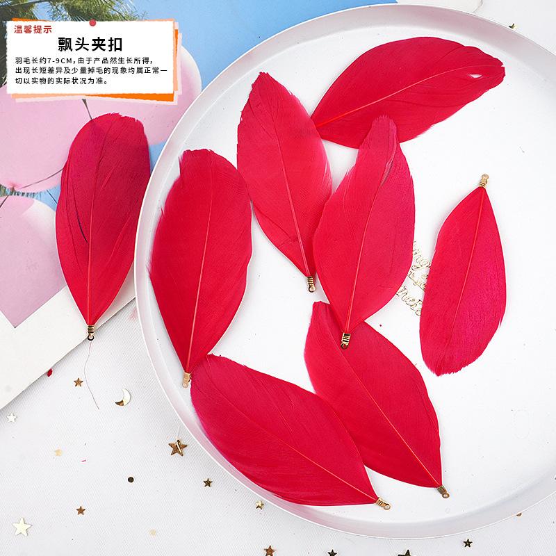 20Pcs57 Big Red Feather Diy Jewelry Accessories Clothing Handicrafts Decorative Materials