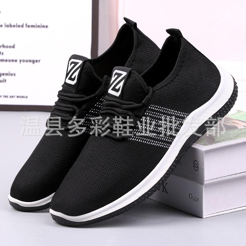 Men's Spring and Autumn New Comfortable and Breathable Old Beijing Cloth Shoes Lace-up Thickened Sports Shoes Medium and Old Casual Walking Shoes