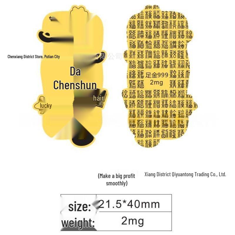 999 Pure Gold Princess Lucky Mobile Phone Sticker – Brings Prosperity and Happiness