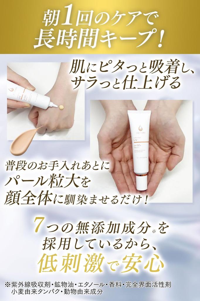 Re9 Creture UV УФ-защитная основа, которая раздражает вашу кожу Для чувствительной кожи сальных желез УФ-защитная основа под макияж, которая прекрасно тонизирует вашу кожу с помощью натурального