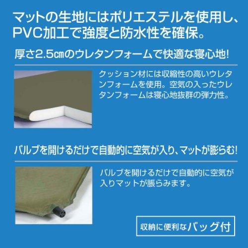 Надувной коврик «Капитан Олень» UB-3005