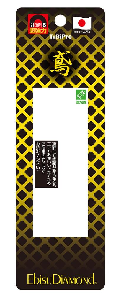 Уровень EBISU Tobi Level Pro для сборки лесов ED-TBPNR серебристый/красный