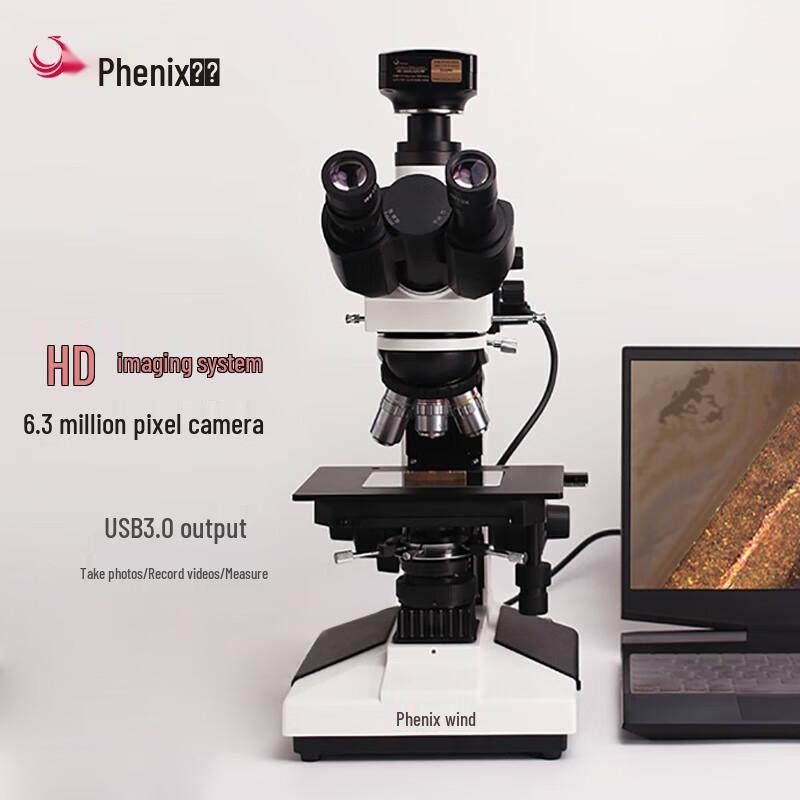 Phenix PH-M2030B Upright Metallurgical Microscope