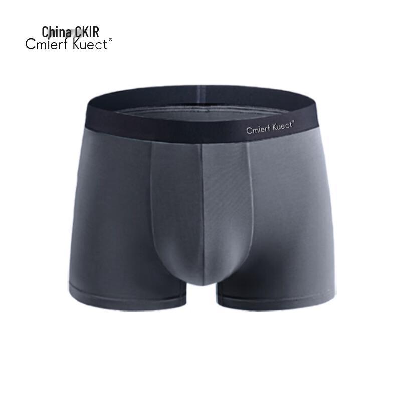 Мужские бесшовные боксеры Cmierf Kuect CKIR-FS525