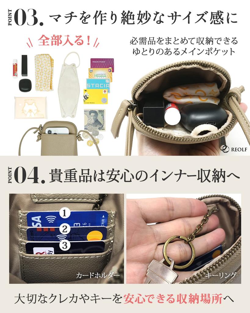 REOLF Smartphone Shoulder Smartphone Shoulder Smartphone Cell Phone Simple Style Bag, Pouch, Women's Bag, Pouch, Pouch, Crossbody, Vertical, (Gray)