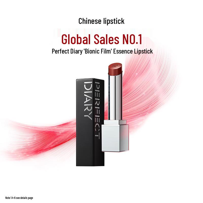 PERFECT DIARY 2nd Gen Biomimetic Film Moisturizing Essence Lipstick