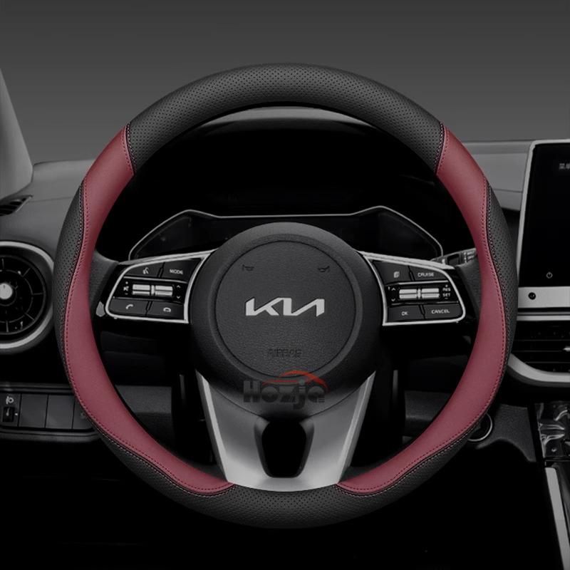 Кожаная накладка на руль автомобиля для Kia Sportage Sorento Niro Picanto K5 K3 K4 Xceed Ev9 Ev3 Ev6 Forte 2011 - 2024 2025 2026