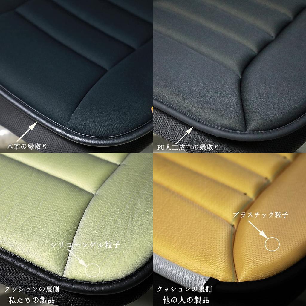 Car Seat Memory Pressure Relieves Butt Pain Cushion, Foam, Breathable, Dispersion, (Black)