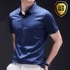 6XL Мужская рубашка с коротким рукавом Летняя Новый стиль Ледяной шелк Ощущение льда Высокое качество Большой размер Не требует глажки Деловая и повседневная
