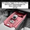 Для Chery Tiggo 4 7 5X 7 Pro Max DR 5.0 6.0 Sportequipe 5 6 Ebro S400 S700 23-25 Силиконовый Защитный Коврик на Центральную Консоль
