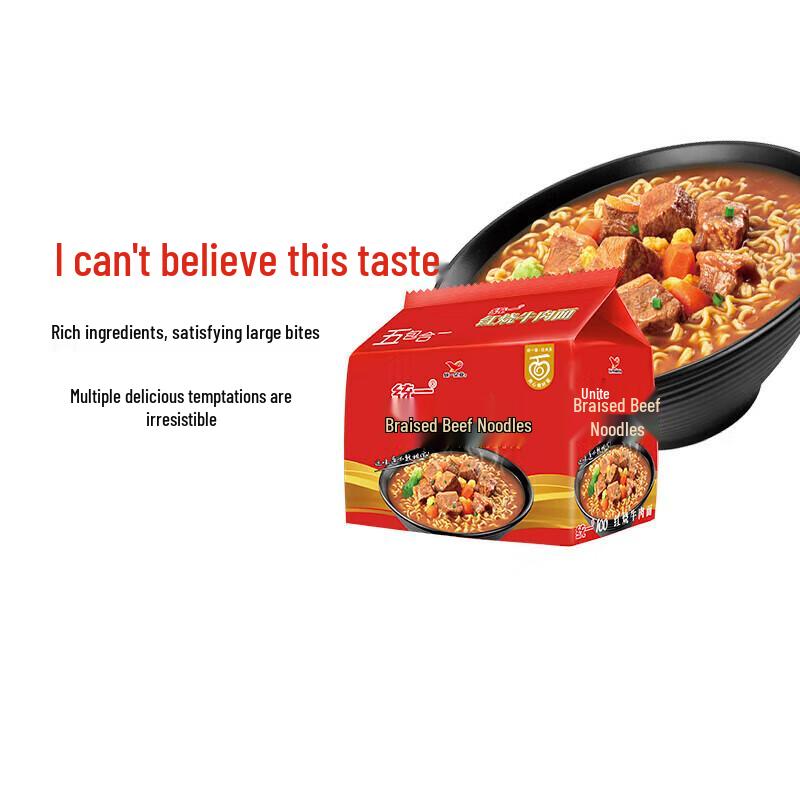 Uni-President 5-in-1 Instant Noodles