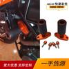 Алюминиевые шаровые слайдеры (защита от падения) CNC для KTM Duke 125 200 250 390, Защита рамы мотоцикла, Противоскользящая защита от ударов