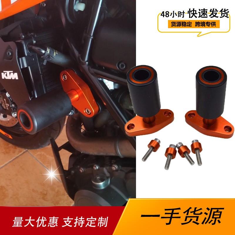 CNC Aluminum Crash Protector Balls KTM Duke 125 200 250 390 Motorcycle Frame Guard Anti-Slip Impact Protection