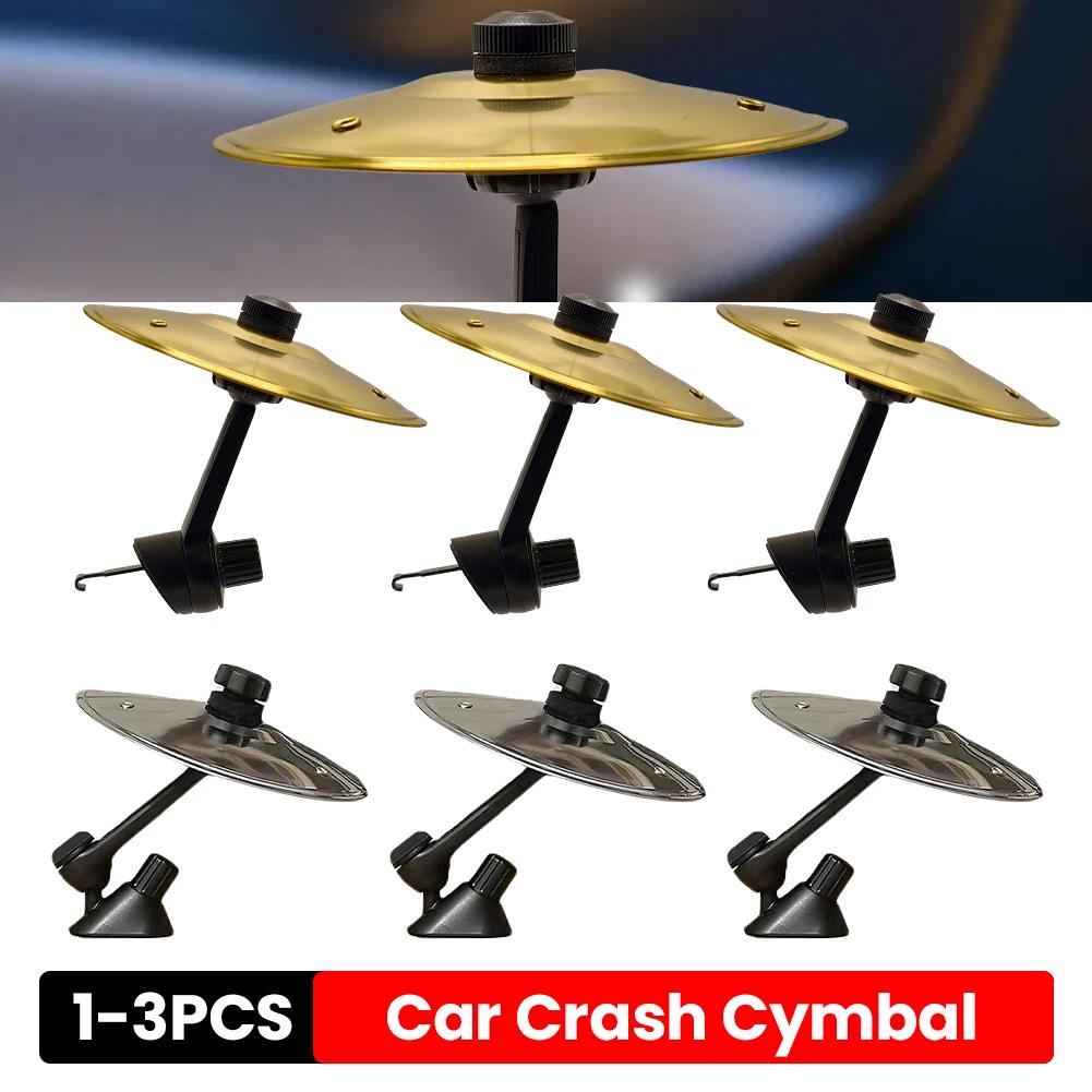 1-3PCS Car Crash Cymbal Air Vent Mini Drum Car Hand-shooting Cymbals Car Cymbal Air Vent Musical Instrument For Car Interior