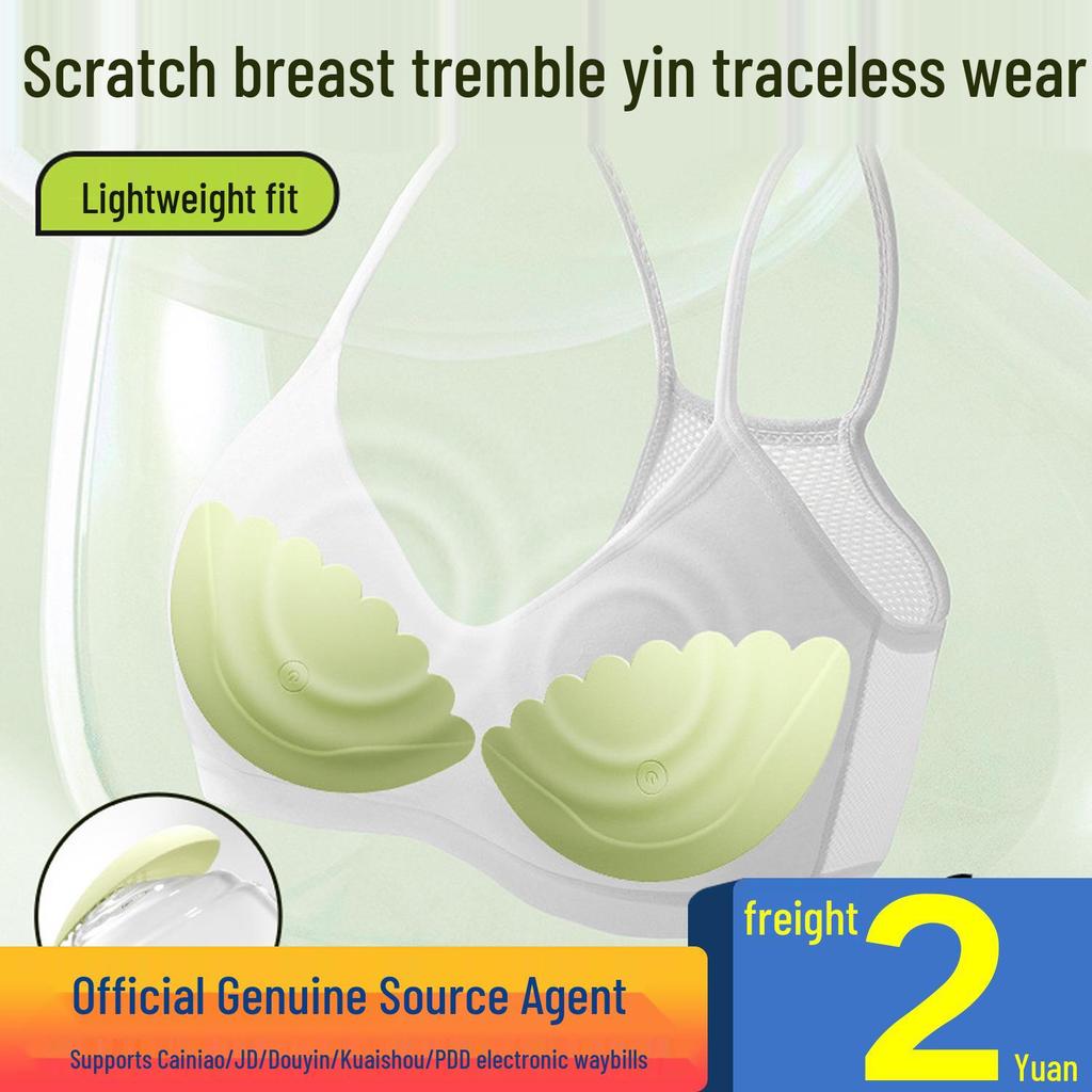 Miji Умный носимый вибрационный массажер для груди - Невидимый, Портативный, Интимная игрушка для взрослых