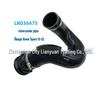 Патрубок интеркулера LR036475 LR117093 LR084255 для Land Rover Range Rover Sport 2013-2022