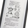 Сменный аккумулятор для планшета LIS1569ERPC для Sony Xperia Z3, компактный сменный аккумулятор для планшета с бесплатными инструментами, 4500 мАч