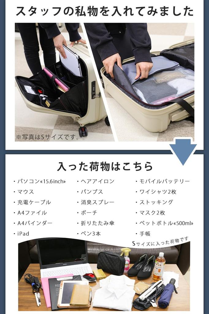 Чемодан, чехол для переноски, сумка для переноски, открытая спереди, размер S 10013 Ночей 37 л, цвет Celeste Blue [Proevo] Ручная кладь 1-3, 3,64 кг