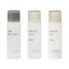 MUJI Sensitive Skin Trial Set Fermentation Skin Highly Moisturizing 20mL X 3 83434984 Lotion/Sensitive Lotion/Emulsion