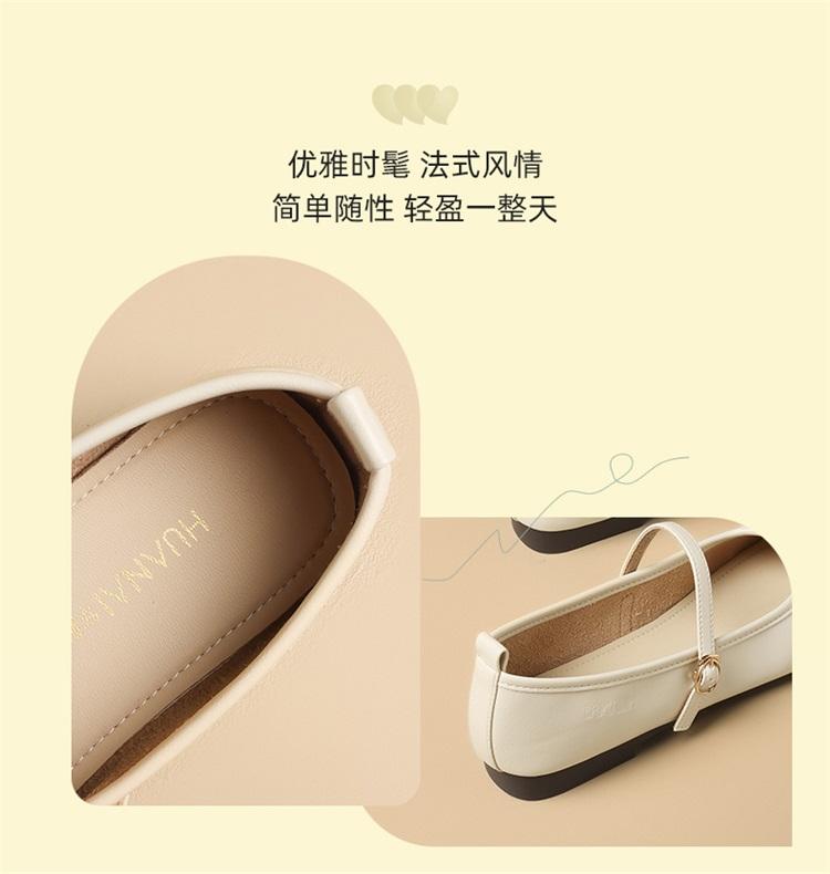 Mary Jane Women's Shoes